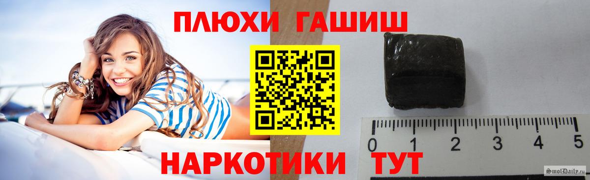 ГАШ VHQ  ГАШ ice o lator  ГАШИШ  Вход с VPN  Кашира 