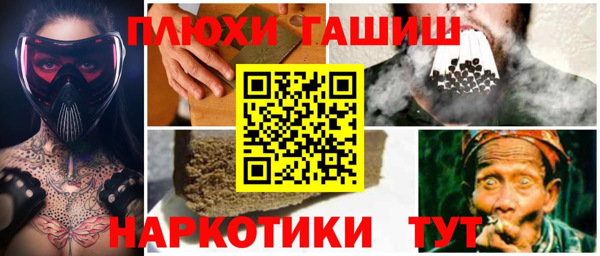 Гашиш Cannabis Кашира