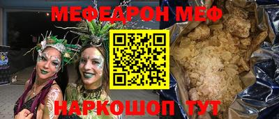 соль ск Канаш