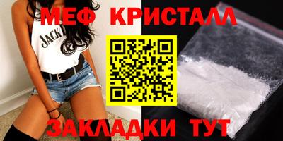 молекула духа Кандалакша