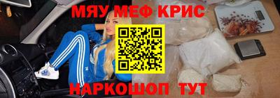 ALPHA-PVP Кингисепп