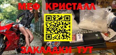 кокаин Камышлов