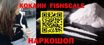 молекула духа Кандалакша