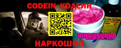 кокаин Камышлов