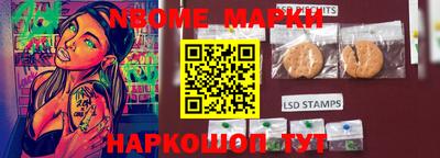 кокаин Камышлов