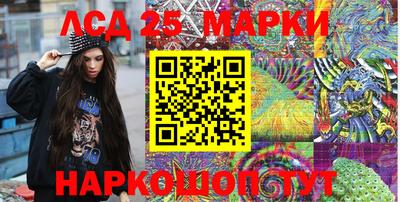 молекула духа Кандалакша