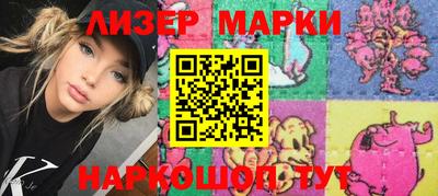 молекула духа Кандалакша