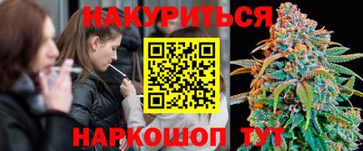 соль ск Канаш