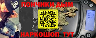 кокаин Камышлов
