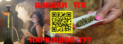молекула духа Кандалакша