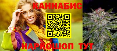соль ск Канаш