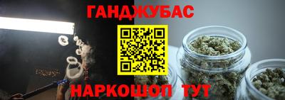соль ск Канаш