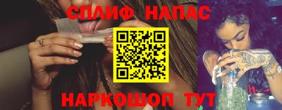 кокаин Камышлов