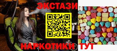кокаин Камышлов
