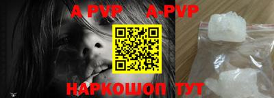 кокаин Камышлов