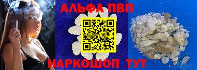 соль ск Канаш