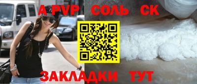 твердый Кинель