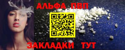 кокаин Камышлов