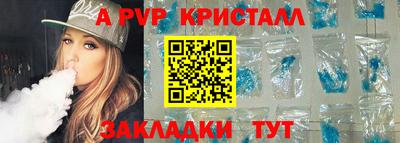 кокаин Камышлов