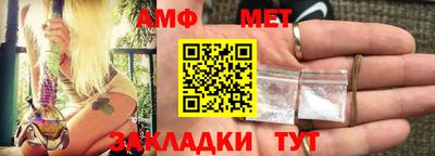 кокаин Камышлов