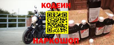 кокаин Камышлов
