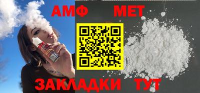соль ск Канаш