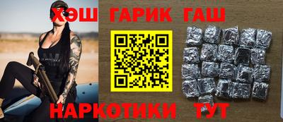 молекула духа Кандалакша