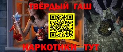 молекула духа Кандалакша