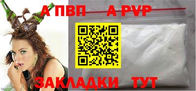 a pvp Кимры