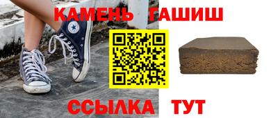 молекула духа Кандалакша
