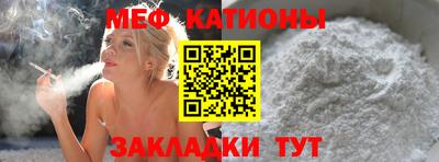 молекула духа Кандалакша
