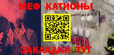 соль ск Канаш