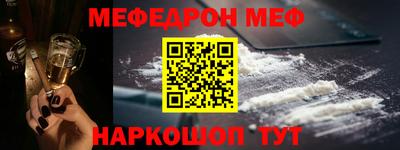 соль ск Канаш