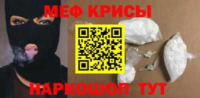 соль ск Канаш