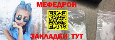 молекула духа Кандалакша