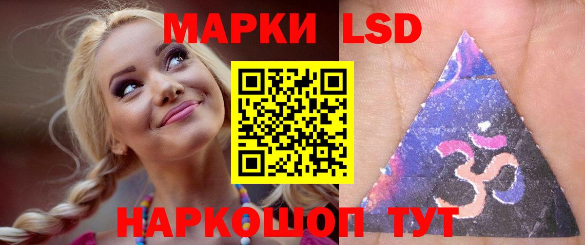 ЛСД экстази ecstasy  LSD-25 экстази кислота  Кашира  Вход с VPN 