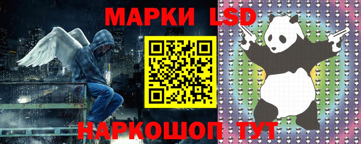 Марки 25I-NBOMe 1,5мг  Вход с VPN  Марки 25I-NBOMe 1,5мг  даркнет сайт  Кашира 