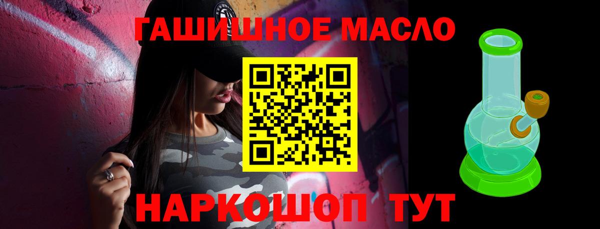 ТГК Wax Кашира
