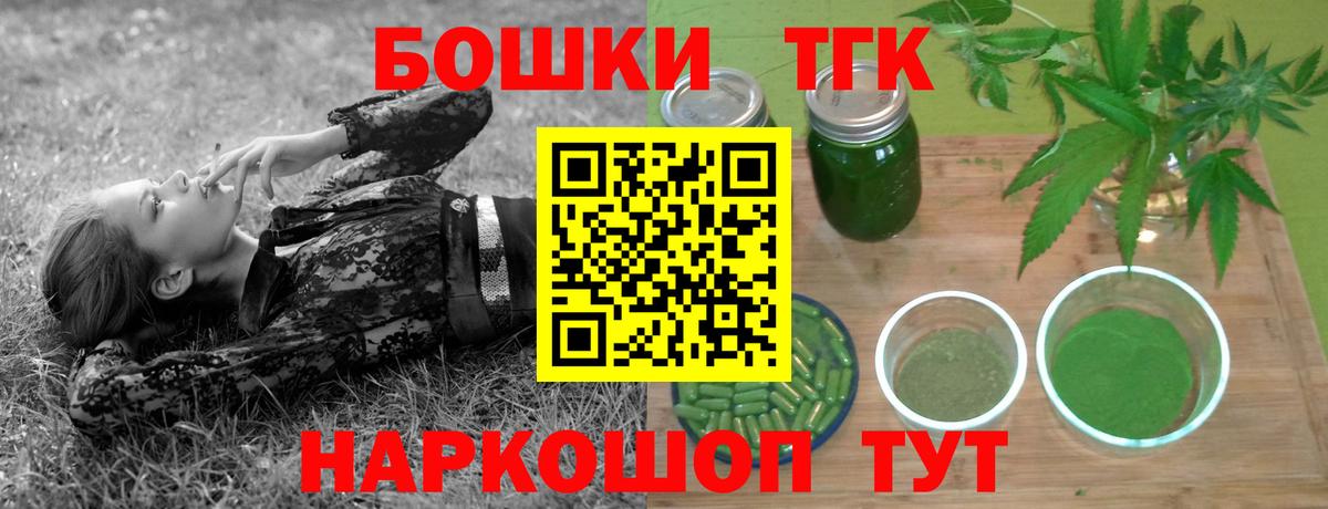 Каннабис SATIVA & INDICA Кашира